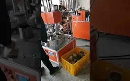 CFFG-50 Paper Can Curling Machine